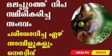 Today’s Health News 09-05-2025