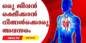 An opportunity for you to save a life