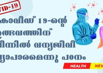 Today’s Health News 10-05-2025