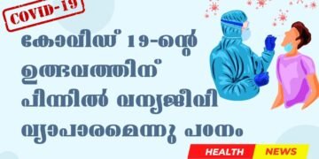 Today’s Health News 10-05-2025
