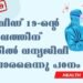 Today’s Health News 10-05-2025