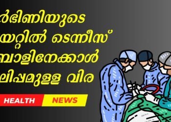 Today’s Health News 12-05-2025