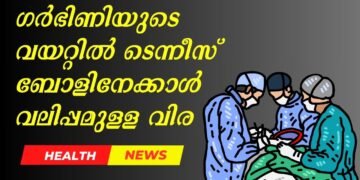 Today’s Health News 12-05-2025