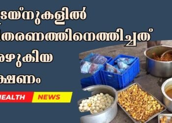 Today’s Health News 14-05-2025