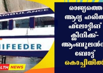 Today’s Health News 16-05-2025