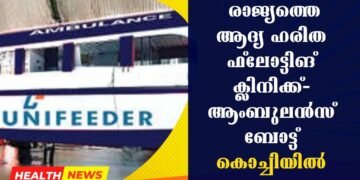 Today’s Health News 16-05-2025