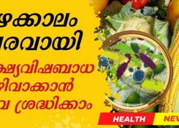 Today’ Health News 28-05-2025