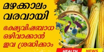 Today’ Health News 28-05-2025