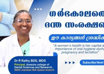 Dental Hygiene | Dr R Rathy