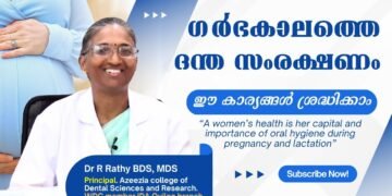 Dental Hygiene | Dr R Rathy