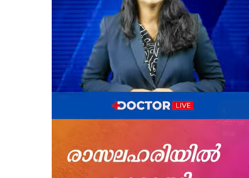 Kerala leads in drug use