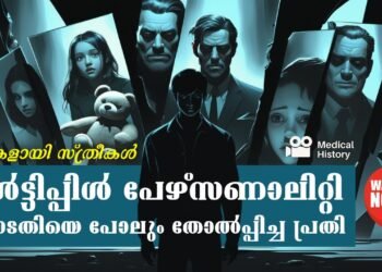 One Man, 24 Personalities