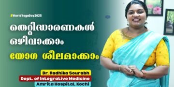 Importance of Yoga DaY