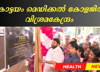 Health News 24-06-2025