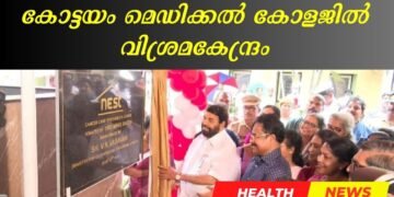 Health News 24-06-2025