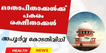 Today’s Health News 03-06-2025