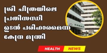 Today’s Health News 09-06-2025