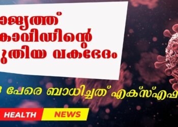 Today’s Health News 10-06-2025