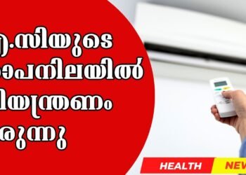 Today’s Health News 12-06-2025