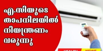 Today’s Health News 12-06-2025