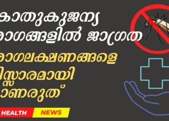 Today’s Health News 23-06-2025