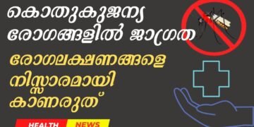 Today’s Health News 23-06-2025