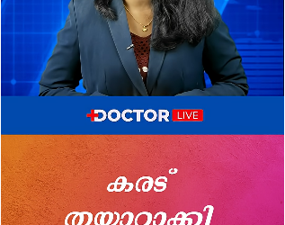 No More Body Shaming and Online Ragging