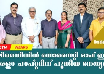 Today’s Health News 03-07-2025