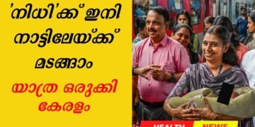 Today’s Health News 07-07-2025