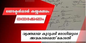 Today’s Health News 09-07-2025