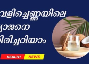 Today’s Health News 31-07-2025