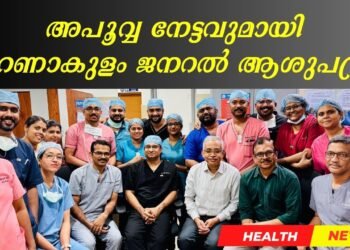 Today’s Health News 04-07-2025