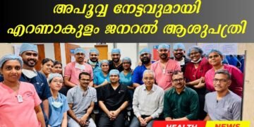 Today’s Health News 04-07-2025