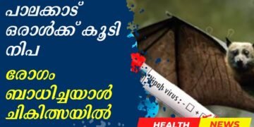 Today’s Health News 17-07-2025