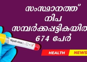Today’s Health News 18-07-2025