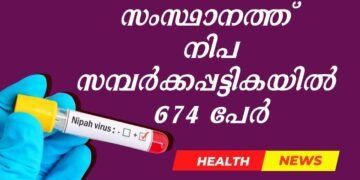 Today’s Health News 18-07-2025