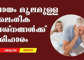 Today’s Health News 22-07-2025