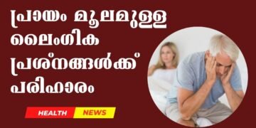 Today’s Health News 22-07-2025