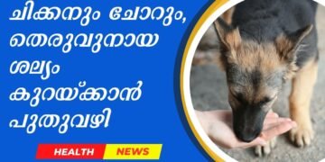Today’s Health News 12-07-2025