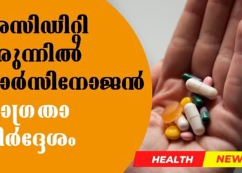 Today’s Health News 30-08-2025