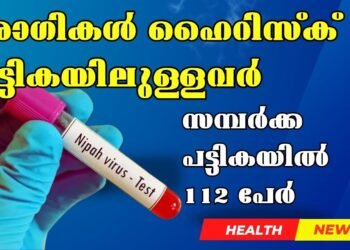 Today’s Health News 15-07-2025