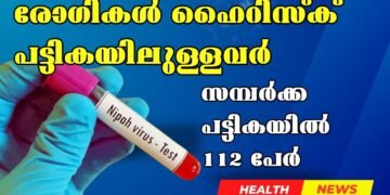 Today’s Health News 15-07-2025