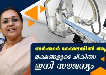 Today’s Health News 11-08-2025