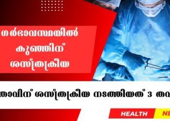 Today’s Health News 12-08-2025