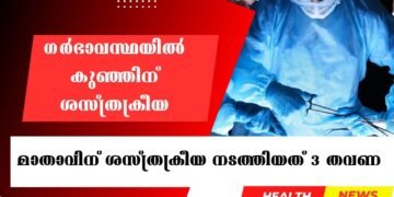 Today’s Health News 12-08-2025