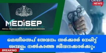 Today’s Health News 27-08-2025