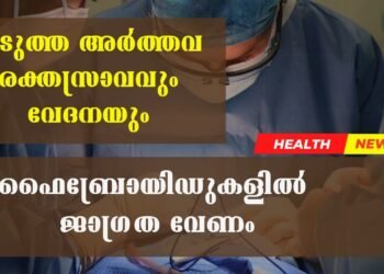 Today’s Health News 15-08-2025
