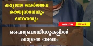 Today’s Health News 15-08-2025