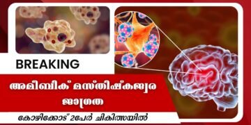 Today’ Health News 18-08-2025