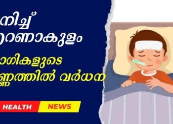 Today’s Health News 06-08-2025